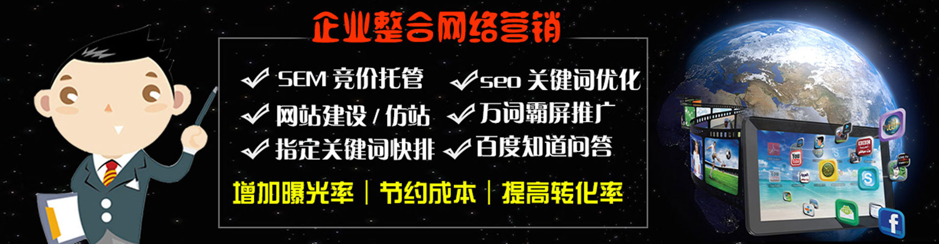 共青城信息流广告