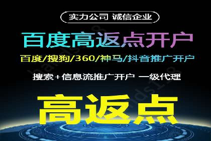 信息流竞价竞争案例：实战解析及启示