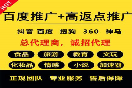 360信息流广告：中小企业营销成功案例