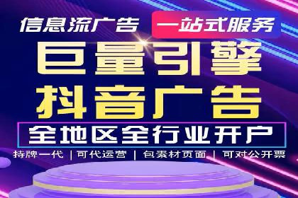360信息流广告的投放策略与效果：一则教育行业的成功案例
